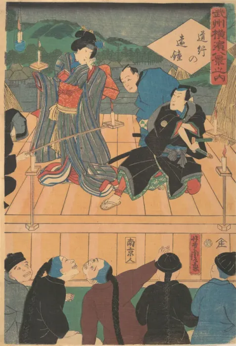 Framed Print : Evening Glow on a Traveling Drama [Chinese watching a Kabuki play], 1st month, 1861