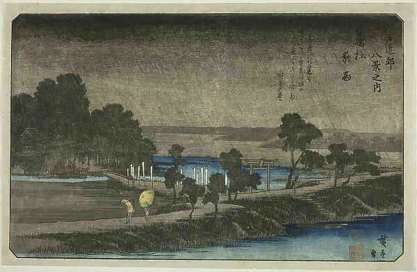 Evening Rain at Azuma Shrine (Azuma no mori yau), from the series 'Eight Views in... c. 1837 / 38. Creator: Ando Hiroshige. Evening Rain at Azuma Shrine (Azuma no mori yau), from the series 'Eight Views in... c. 1837 / 38. Creator: Ando Hiroshige