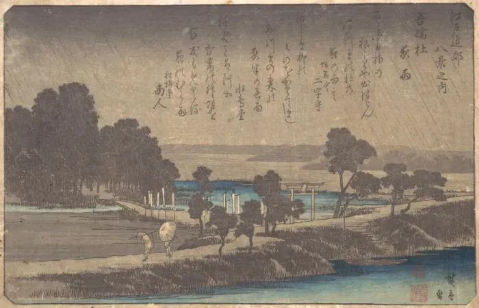 Framed Print : Evening Rain in Azuma Wood, ca. 1838. ca. 1838. Creator: Ando Hiroshige Framed Print : Evening Rain in Azuma Wood, ca. 1838. ca. 1838. Creator: Ando Hiroshige
