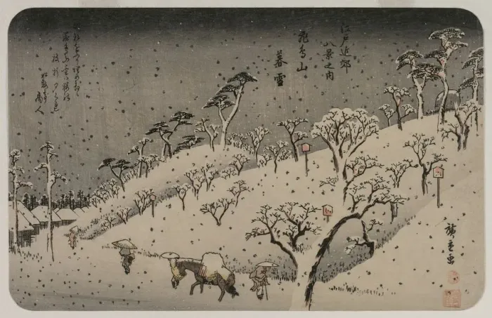 Framed Print : Evening Snow at Asuka Hill, from the series Eight Views of the Environs of Edo, c. 1837-38. Creator: Utagawa Hiroshige (Japanese, 1797-1858) Framed Print : Evening Snow at Asuka Hill, from the series Eight Views of the Environs of Edo, c. 1837-38. Creator: Utagawa Hiroshige (Japanese, 1797-1858)