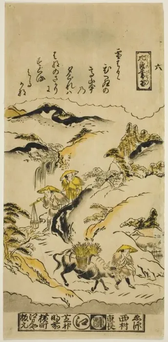 Framed Print : Evening Snow on Mt. Hira (Hira no bosetsu), No. 6 from the series Framed Print : Evening Snow on Mt. Hira (Hira no bosetsu), No. 6 from the series