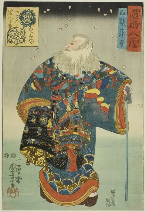 Framed Print : Evening Snow on White Hair (Shiraga bosetsu), from the series Personal Encounters... c. 1847 / 52. Creator: Utagawa Kuniyoshi. Evening Snow on White Hair (Shiraga bosetsu), from the series Personal Encounters... c. 1847 / 52 Framed Print : Evening Snow on White Hair (Shiraga bosetsu), from the series Personal Encounters... c. 1847 / 52. Creator: Utagawa Kuniyoshi. Evening Snow on White Hair (Shiraga bosetsu), from the series Personal Encounters... c. 1847 / 52