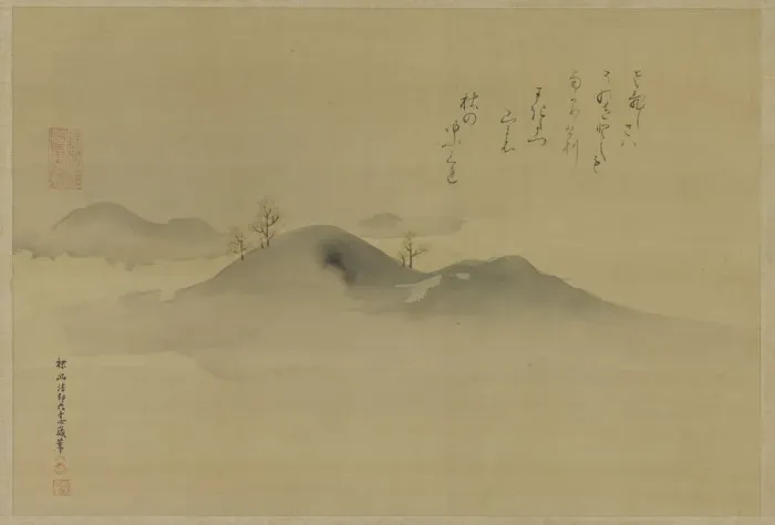 Framed Print : Evergreens on distant hills, Edo period, 1665. Creator: Kano Tan'yu Framed Print : Evergreens on distant hills, Edo period, 1665. Creator: Kano Tan'yu