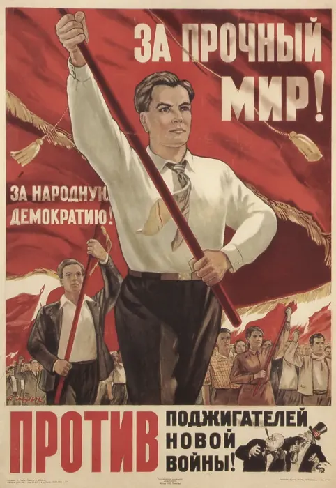 Framed Print : For everlasting peace!, 1949. Creator: Golub, Pyotr Semyonovich (1913-1953)