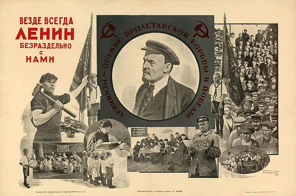 Everywhere, always, with us completely - Lenin, 1924. Creator: Olshansky
