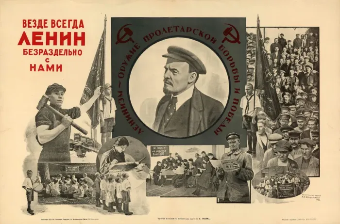 Framed Print : Everywhere, always, with us completely - Lenin, 1924. Creator: Olshansky Framed Print : Everywhere, always, with us completely - Lenin, 1924. Creator: Olshansky