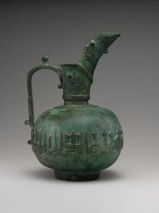 Framed Print : Ewer with Calligraphic Band, Iran, 12th century. Creator: Unknown Framed Print : Ewer with Calligraphic Band, Iran, 12th century. Creator: Unknown