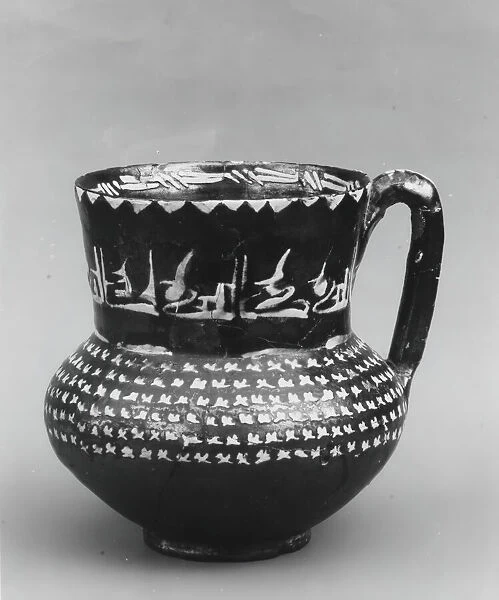 Ewer with Repeated Arabic Phrase, 'Blessing', Iran, 10th century