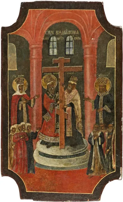 Framed Print : Exaltation of the Holy Cross, 18th century. Artist: Russian icon Framed Print : Exaltation of the Holy Cross, 18th century. Artist: Russian icon