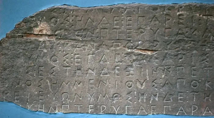 Framed Print : Example of early Greek script describing the flight of birds Framed Print : Example of early Greek script describing the flight of birds