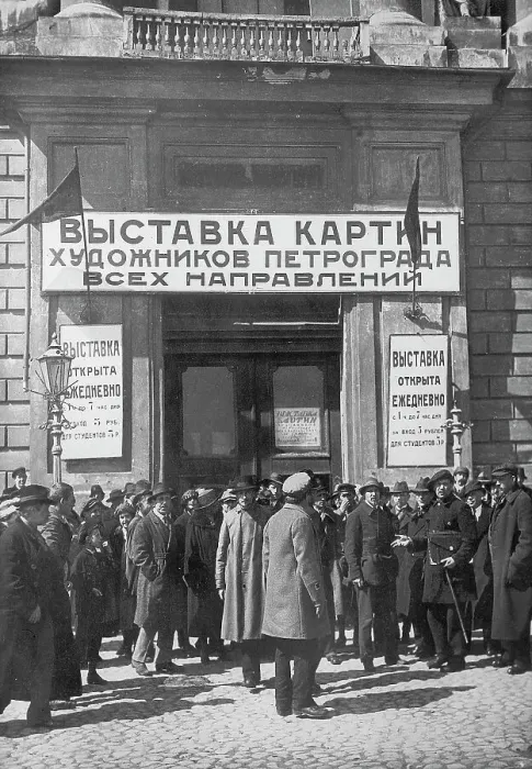 Framed Print : Exhibition of Petrograd artists, the Academy of Arts, Petrograd, Soviet Union, 1923 Framed Print : Exhibition of Petrograd artists, the Academy of Arts, Petrograd, Soviet Union, 1923