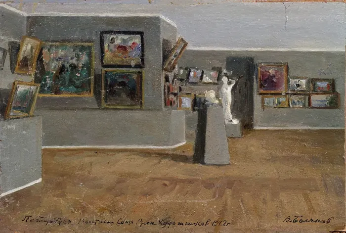 Framed Print : The Exhibition of the Union of Russian Artists, 1912. Creator: Vyacheslav Pavlovich Bychkov Framed Print : The Exhibition of the Union of Russian Artists, 1912. Creator: Vyacheslav Pavlovich Bychkov