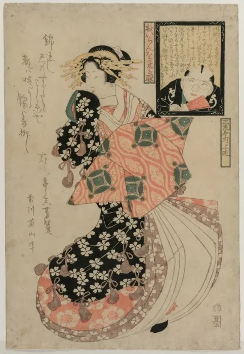 Framed Print : Eyes for Looking at a Courtesan, c. 1810. Creator: Eizan Kikugawa (Japanese, 1787-1867) Framed Print : Eyes for Looking at a Courtesan, c. 1810. Creator: Eizan Kikugawa (Japanese, 1787-1867)