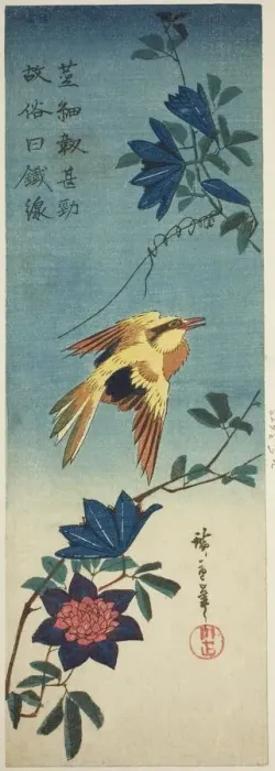 Framed Print : (Facsimile?) Black-naped oriole and clematis, 1840s. Creator: Ando Hiroshige Framed Print : (Facsimile?) Black-naped oriole and clematis, 1840s. Creator: Ando Hiroshige