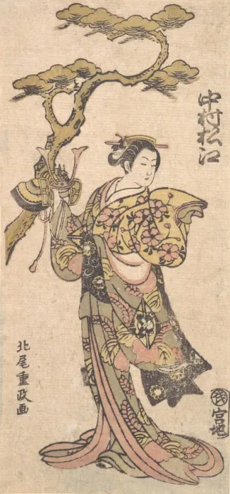 Framed Print : A Famous Actor of Womens Roles, ca. 1764. Creator: Kitao Shigemasa Framed Print : A Famous Actor of Womens Roles, ca. 1764. Creator: Kitao Shigemasa