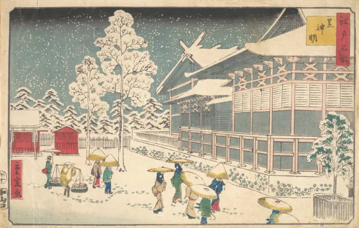 Framed Print : Famous Places of Edo: Shiba Shinmei, 19th century. Creator: Utagawa Hiroshige II Framed Print : Famous Places of Edo: Shiba Shinmei, 19th century. Creator: Utagawa Hiroshige II