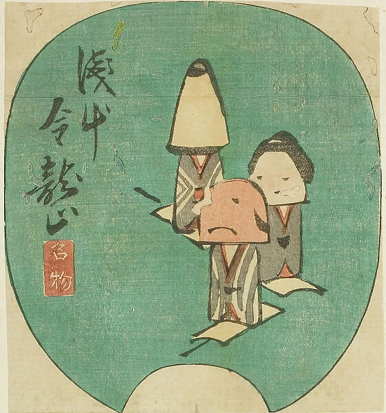 Famous Products of the Kinryuzan Temple at Asakusa (Asakausa Kinryuzan meibutsu), section... 1852. Creator: Ando Hiroshige