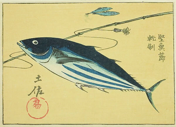 Famous Products of Tosa Province: Dried Bonito (Tosa meibutsu, katsuobushi), section of sh... 1852. Creator: Ando Hiroshige