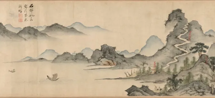 Framed Print : Famous Scenes of Yandang Mountain, Qing dynasty (1644-1911), 17th century Framed Print : Famous Scenes of Yandang Mountain, Qing dynasty (1644-1911), 17th century