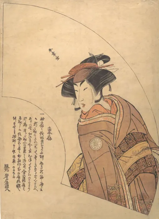 Framed Print : Fan Print of the Actor Segawa Kikunojo III, ca. 1775. Creator: Shunsho Framed Print : Fan Print of the Actor Segawa Kikunojo III, ca. 1775. Creator: Shunsho