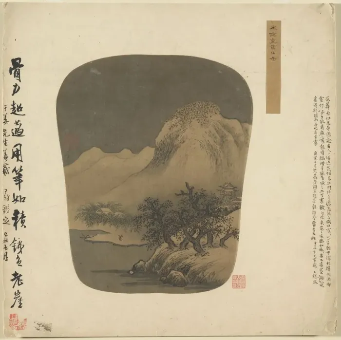 Framed Print : Fan-shaped Album Painting, 1368-1644. Creator: Unknown Framed Print : Fan-shaped Album Painting, 1368-1644. Creator: Unknown
