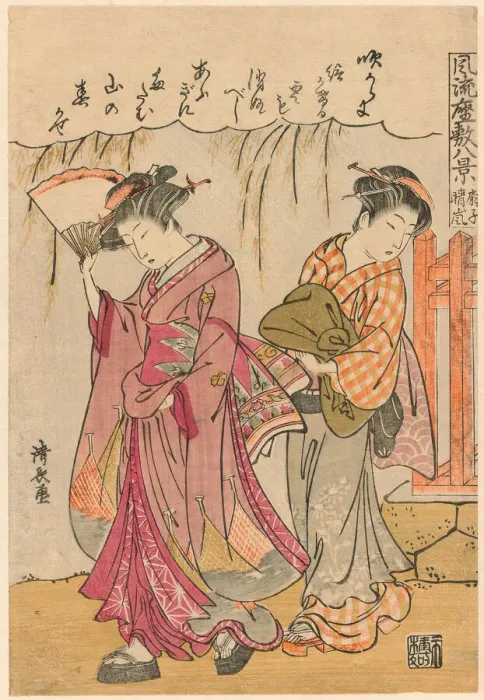 Framed Print : A Fan Suggesting a Dispersed Storm (Sensu no seiran) from the series Eight Fashionable... c. 1777. Creator: Torii Kiyonaga Framed Print : A Fan Suggesting a Dispersed Storm (Sensu no seiran) from the series Eight Fashionable... c. 1777. Creator: Torii Kiyonaga