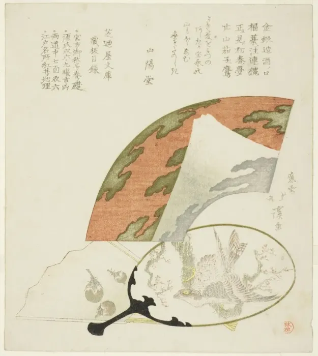 Framed Print : Fans decorated with motifs of the three auspicious dreams of the New Year, c. 1821 Framed Print : Fans decorated with motifs of the three auspicious dreams of the New Year, c. 1821