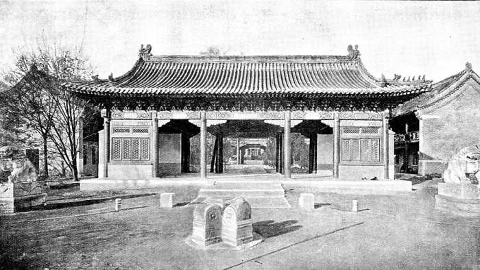 Framed Print : The Far East: the British Legation, Pekin, 1895. Creator: Unknown Framed Print : The Far East: the British Legation, Pekin, 1895. Creator: Unknown