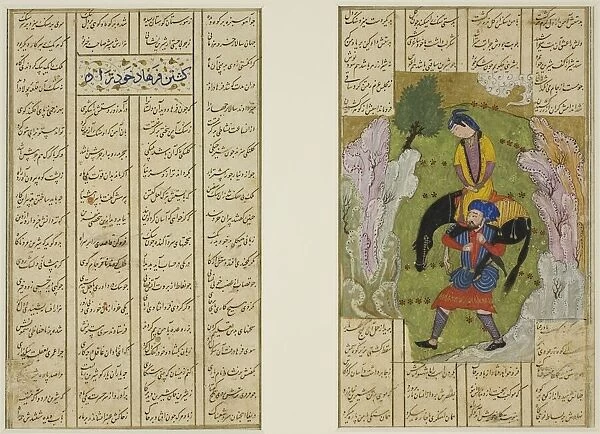 Farhad Carrying Shirin and Her Horse, from a copy of the Khamsa of Nizami