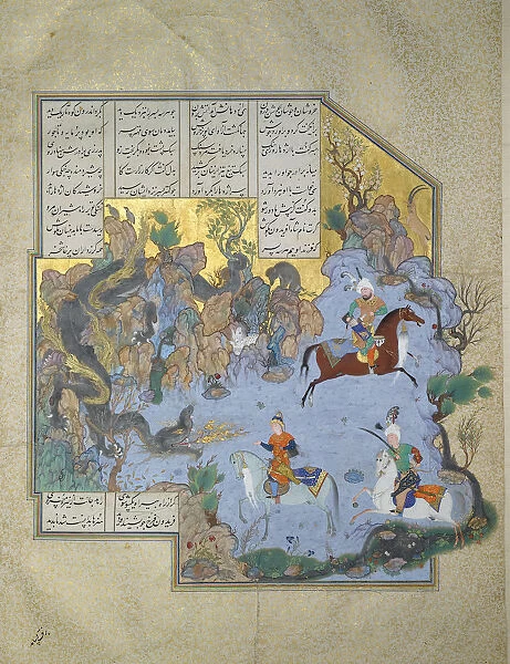 Faridun in the Guise of a Dragon Tests His Sons (Manuscript illumination from the epic Shahname by F Artist: Aqa Mirak (active 1524-1576)