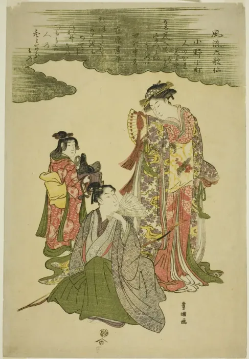 Framed Print : Fashionable Six Immortal Poets (Furyu rokkasen), c. 1793. Creator: Utagawa Toyokuni I Framed Print : Fashionable Six Immortal Poets (Furyu rokkasen), c. 1793. Creator: Utagawa Toyokuni I