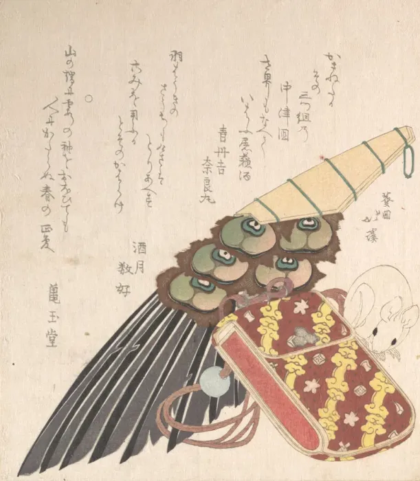 Framed Print : Feather-Brush and Doran (a Kind of Medicine Case) with a Netsuke of a Rat, probab Framed Print : Feather-Brush and Doran (a Kind of Medicine Case) with a Netsuke of a Rat, probab