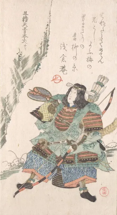 Framed Print : Female Warrior in Armor, 19th century. Creator: Kubo Shunman Framed Print : Female Warrior in Armor, 19th century. Creator: Kubo Shunman