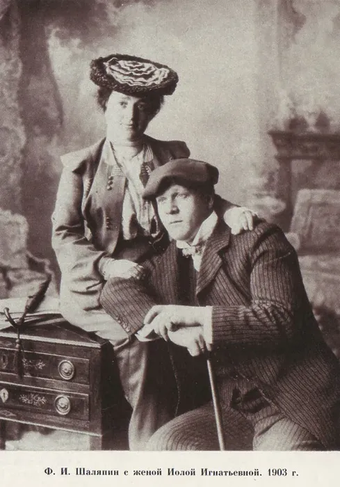 Framed Print : Feodor Chaliapin with his wife Iola, 1903 Framed Print : Feodor Chaliapin with his wife Iola, 1903