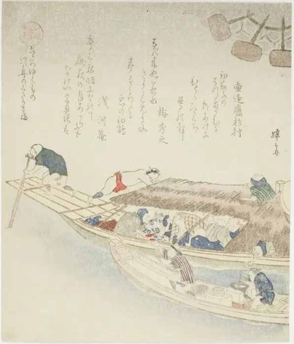 Framed Print : Ferry boat on the Yodo River, c. 1815  /  25. Creator: Hokuba