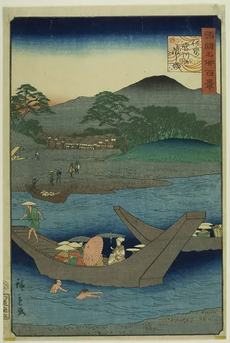 Framed Print : The Ferry Landing on Miya River, Ise Province (Ise Miyakawa no watashiba) from the series... 1859. Creator: Utagawa Hiroshige II Framed Print : The Ferry Landing on Miya River, Ise Province (Ise Miyakawa no watashiba) from the series... 1859. Creator: Utagawa Hiroshige II