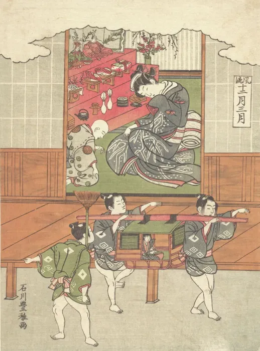 Framed Print : The Festival of Dolls (Third Month), ca. 1767. Creator: Ishikawa Toyomasa Framed Print : The Festival of Dolls (Third Month), ca. 1767. Creator: Ishikawa Toyomasa
