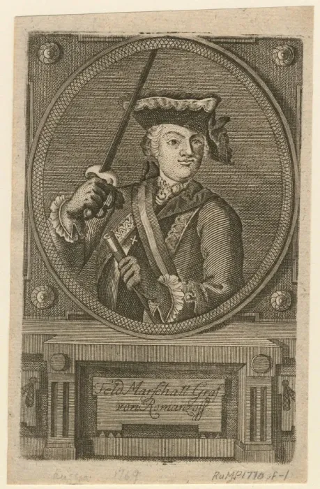 Framed Print : Field-Marshal Count Pyotr Alexandrovich Rumyantsev-Zadunaisky, 1770. Artist: Anonymous Framed Print : Field-Marshal Count Pyotr Alexandrovich Rumyantsev-Zadunaisky, 1770. Artist: Anonymous