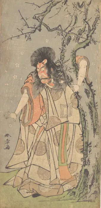 Framed Print : The Fifth Ichikawa Danjuro as a Court Noble (Kuge), 1773? Creator: Shunsho Framed Print : The Fifth Ichikawa Danjuro as a Court Noble (Kuge), 1773? Creator: Shunsho