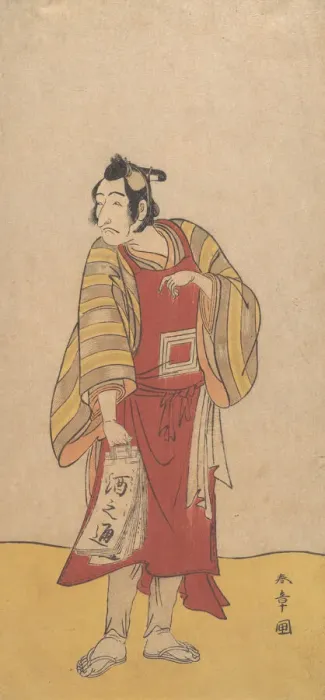 Framed Print : The Fifth Ichikawa Danjuro as a Man Standing, ca. 1775. Creator: Shunsho Framed Print : The Fifth Ichikawa Danjuro as a Man Standing, ca. 1775. Creator: Shunsho