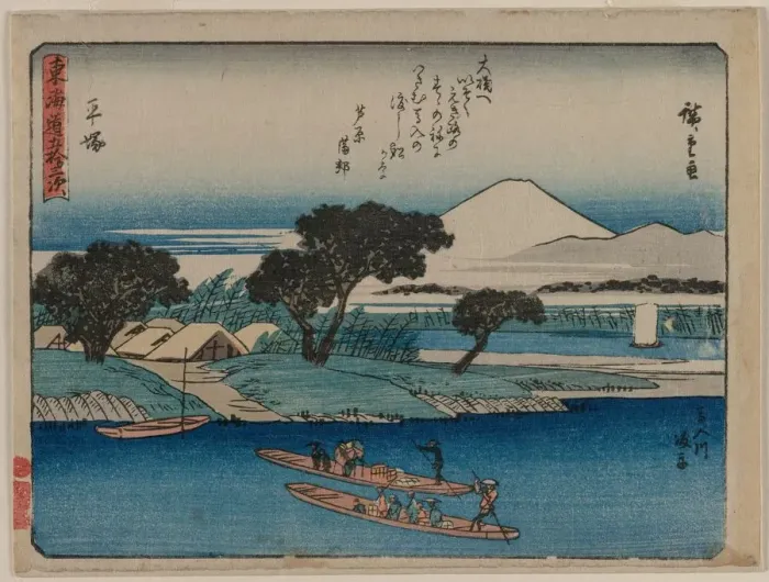 Framed Print : The Fifty-Three Stations of the Tokaido: Hiratsuka, c. 1840. Creator: Ando Hiroshige (Japanese, 1797-1858) Framed Print : The Fifty-Three Stations of the Tokaido: Hiratsuka, c. 1840. Creator: Ando Hiroshige (Japanese, 1797-1858)