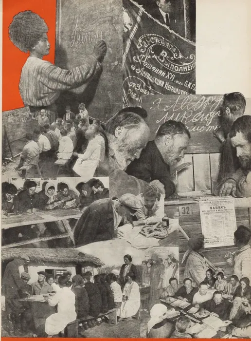 Framed Print : The fight against illiteracy. Illustration from USSR Builds Socialism, 1933. Creator: Lissitzky Framed Print : The fight against illiteracy. Illustration from USSR Builds Socialism, 1933. Creator: Lissitzky