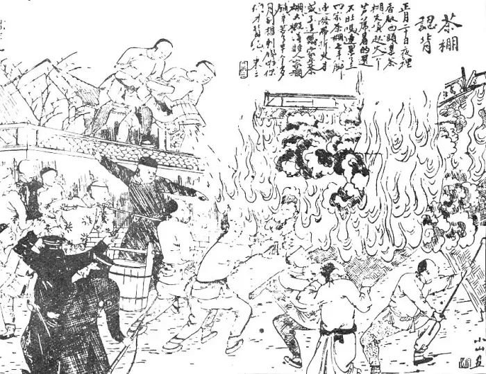 Framed Print : Fighting the flames with primitive apparatus: a fire in Peking, 1909. Creator: Unknown Framed Print : Fighting the flames with primitive apparatus: a fire in Peking, 1909. Creator: Unknown