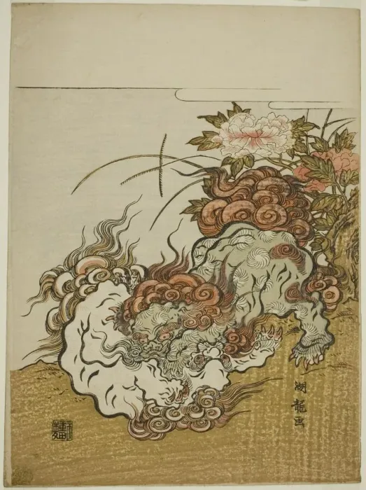 Framed Print : Two Fighting Lions, c. 1772. Creator: Isoda Koryusai Framed Print : Two Fighting Lions, c. 1772. Creator: Isoda Koryusai