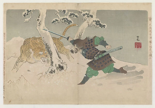 Fighting a tiger in snow, 1896. Creator: Ginko, Adachi (1853-after 1908)