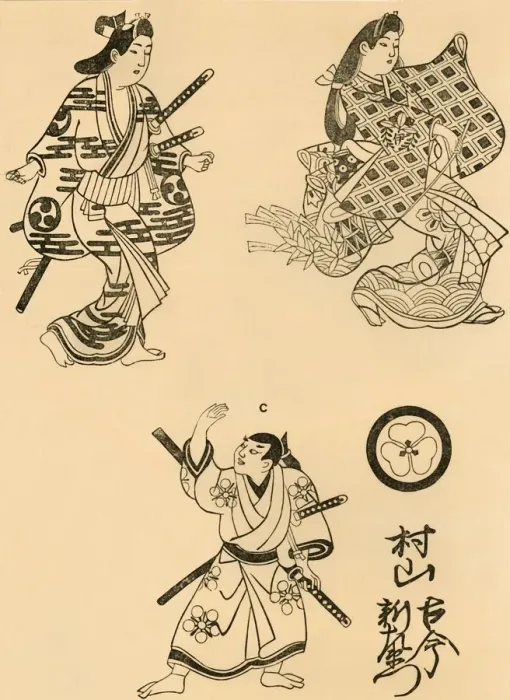 Framed Print : Three figures, 1693, (1924). Creator: Torii Kiyonobu I Framed Print : Three figures, 1693, (1924). Creator: Torii Kiyonobu I
