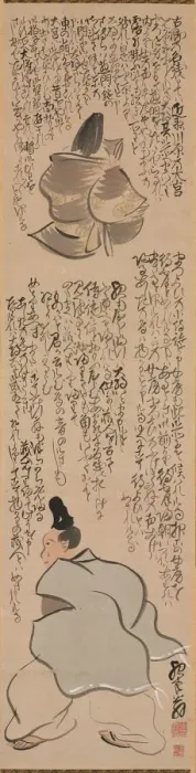 Framed Print : Figures with Calligraphy of a Passage from the Heike Monogatari ( Framed Print : Figures with Calligraphy of a Passage from the Heike Monogatari (