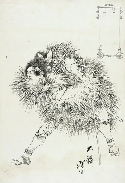 Framed Print : Finished Drawing of a Warrior, c1878. Creator: Tsukioka Yoshitoshi Framed Print : Finished Drawing of a Warrior, c1878. Creator: Tsukioka Yoshitoshi