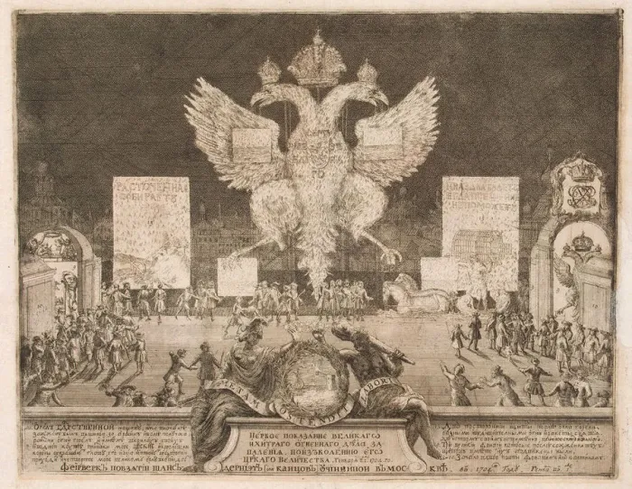 Framed Print : Fireworks in Moscow on 1 January 1704 on the Occasion of the Capture of the Swedish Fortress Nyenskans, 1705. Artist: Schoonebeek (Schoonebeck), Adriaan (1661-1705) Framed Print : Fireworks in Moscow on 1 January 1704 on the Occasion of the Capture of the Swedish Fortress Nyenskans, 1705. Artist: Schoonebeek (Schoonebeck), Adriaan (1661-1705)