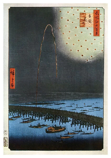 Fireworks at Ryogoku, Japan, 1858 (1956)